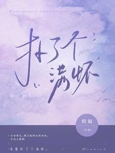 大白兔奶糖txt