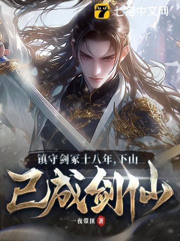 穿书后我被迫修罗场木椰场免费