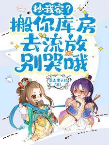 进击的尚宫TXT百度