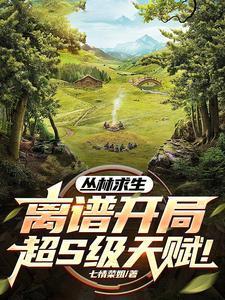 他来时星光闪耀全文阅读