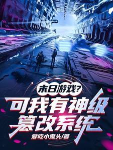他来时星光璀璨笔趣阁