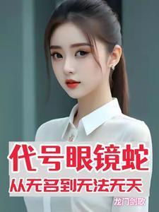 他来时星光璀璨全文免费阅读