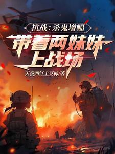 他来时星光璀璨完整版