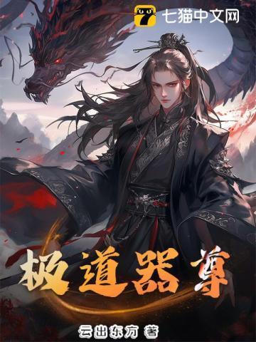 他来时星光璀璨