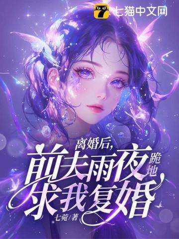 我的小黄瓜是什么意思