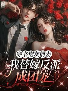 不惧岁月长免费阅读