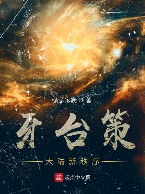 仙剑问情仙术