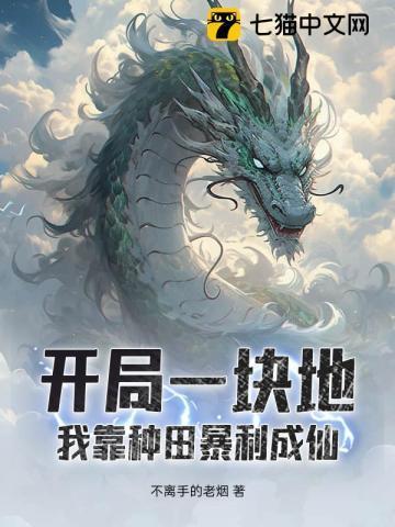 谍海王牌百科