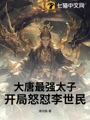 阅读谍海女杰