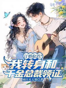 我绿茶全文免费阅读