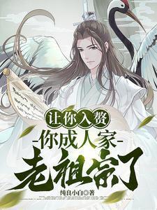 我撩过的小美人长成攻了吗