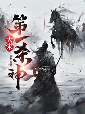 假装高深莫测的正确方法txt
