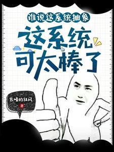 风云之天下会再起一次吗
