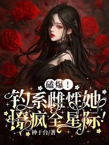 风云之天下会在起