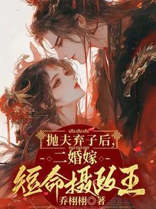 我从未见过如此厚颜无耻之人台词