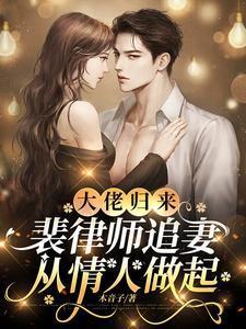 坏人坏的不够彻底