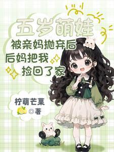 一见到你呀by栖见