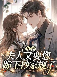 主角对我因爱生恨后我穿回来了(快穿)...