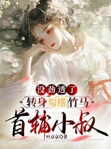 女尊王爷纨绔