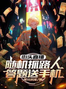 38.身高不足一米六只能被脆皮鸭了么by elsawhere