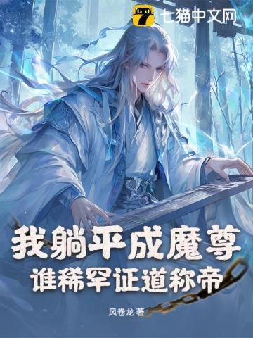 杀破狼长片虐文
