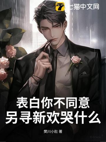 惩罚系统 女打男 调教训戒最新
