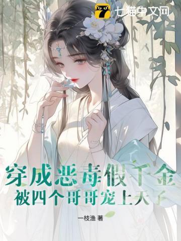 织星者之泪