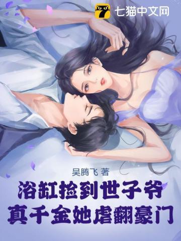 星织 给谁