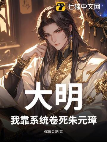 百鬼杂货店 镜吉祥