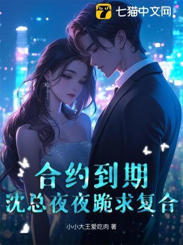 百鬼杂货店讲了什么