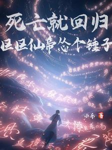 百鬼杂货店晋江