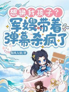 穿成年代文里的男炮灰晋江