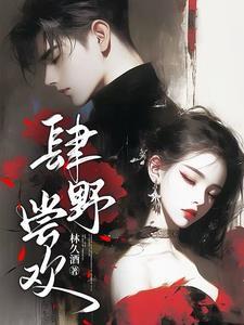 开局绑定家族系统