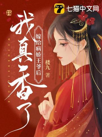 带着粮库回六零全文阅读