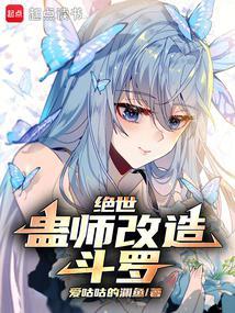 密案一科沈绍是什么身份