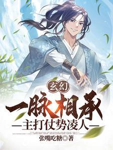 成全京城团宠全文免费阅读