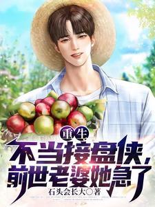 帝王的神秘丑妻免费阅读
