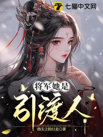 渣男救赎之旅