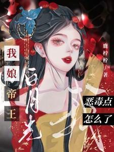 下水道武魂
