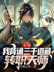 道武魂魂技