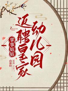 武道将魂破解版