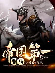 男神求低头