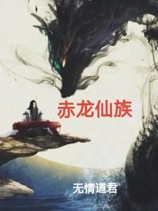 重生邪医凤九全文免费阅读