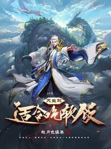大夏纪