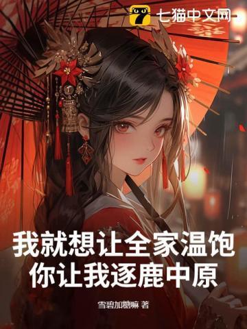 大夏捧剑人起点