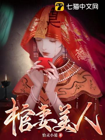 反派大佬破产后秦不良施菲叶