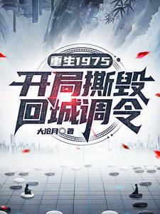真佛系与假佛系by云霄yx