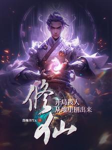 竹马养成记萌妻宠不够
