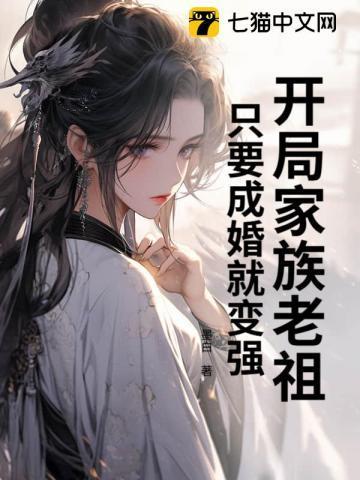 闪婚顾少宠妻无度
