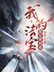 霍比特人的龙